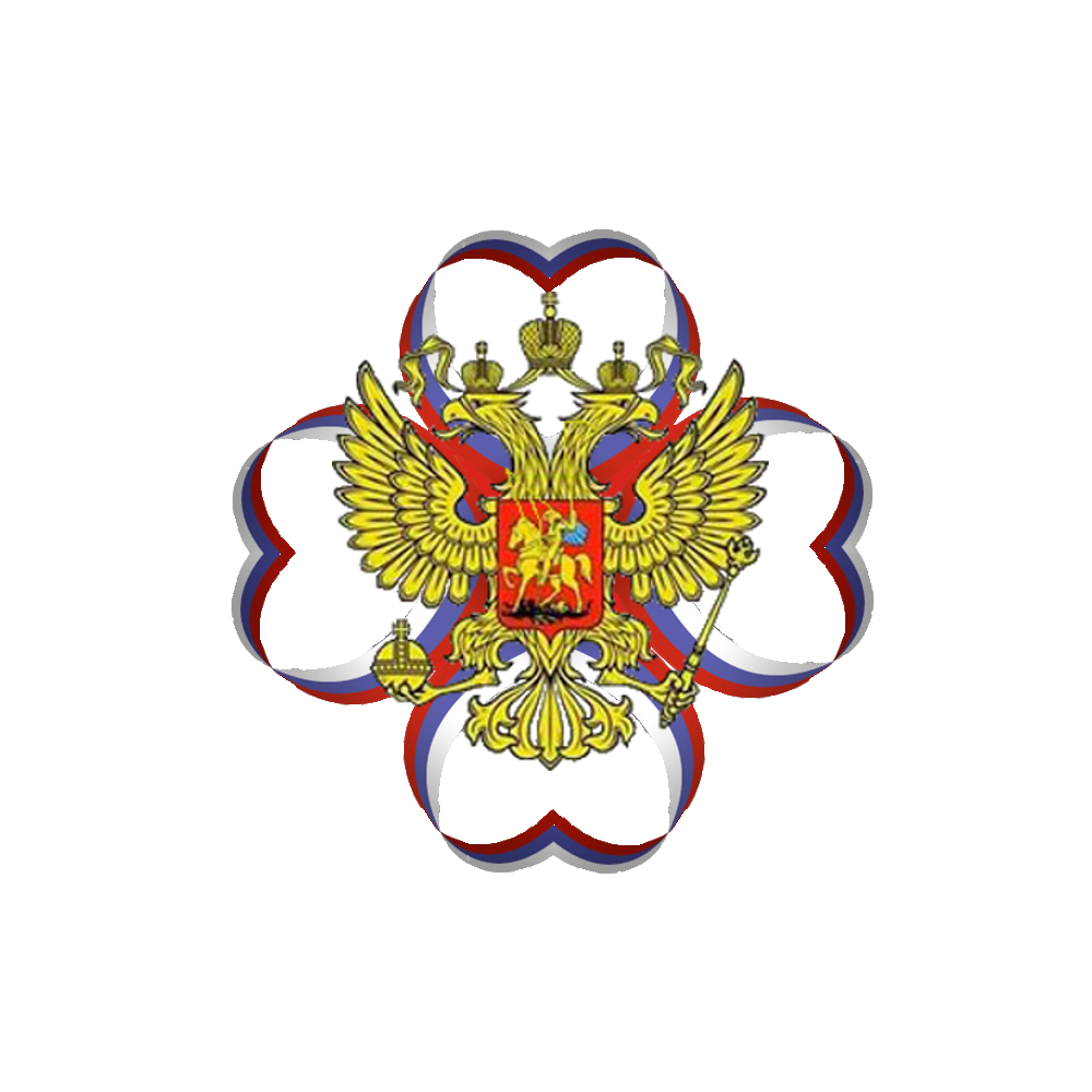 Наро-Фоминск