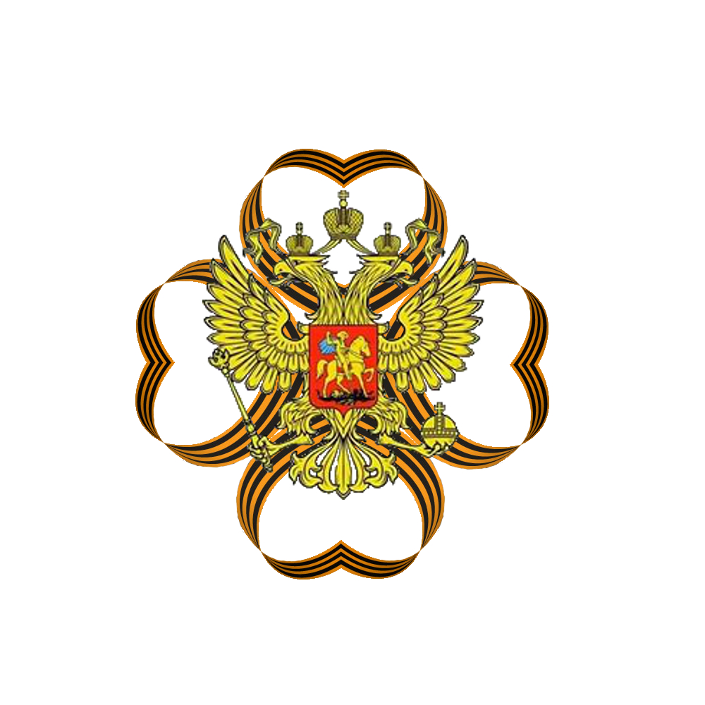 Наро-Фоминск
