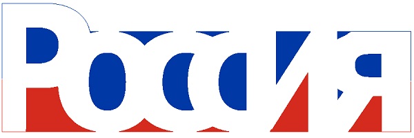 Россия